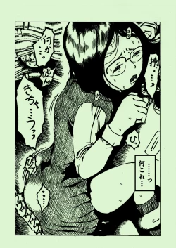 Page 10 of Kikaikan 03