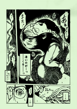 Page 16 of Kikaikan 03