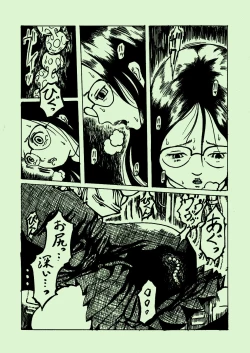 Page 3 of Kikaikan 03