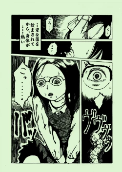 Page 6 of Kikaikan 03