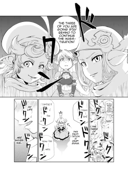 Page 7 of Sora no Soko 3 Charlotta no Baai Yagai Choukyou Hen
