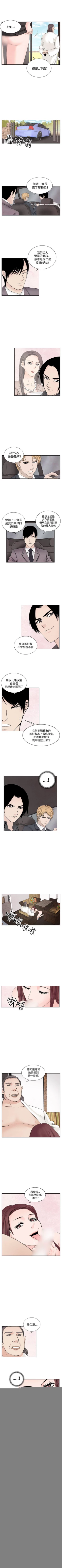 Page 110 of 夜花 1-50