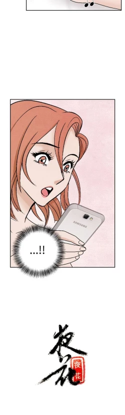 Page 115 of 夜花 1-50