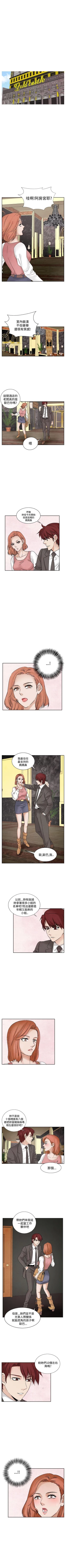 Page 121 of 夜花 1-50