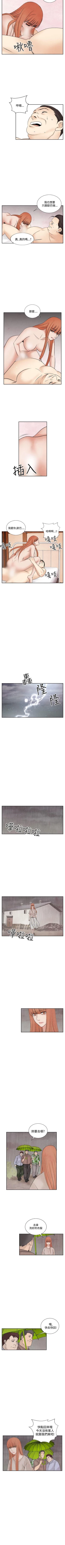 Page 142 of 夜花 1-50