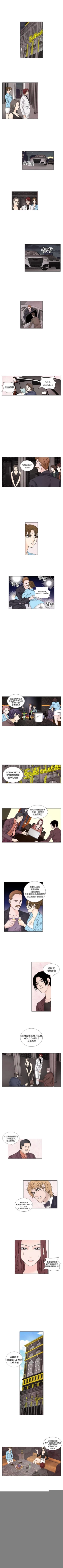 Page 157 of 夜花 1-50