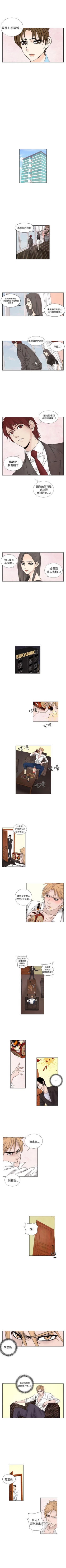 Page 158 of 夜花 1-50