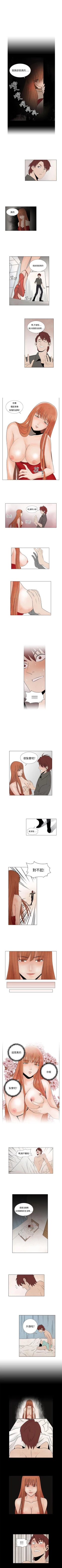 Page 15 of 夜花 1-50