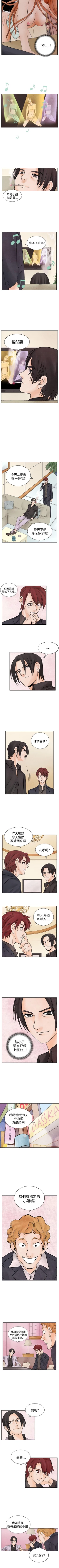 Page 32 of 夜花 1-50