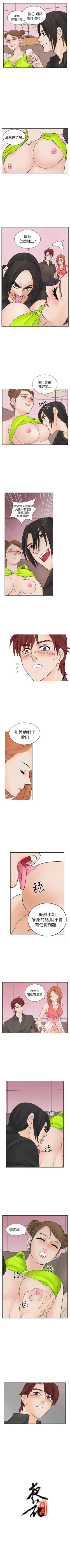 Page 34 of 夜花 1-50