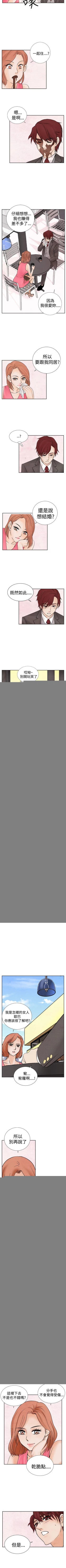 Page 44 of 夜花 1-50