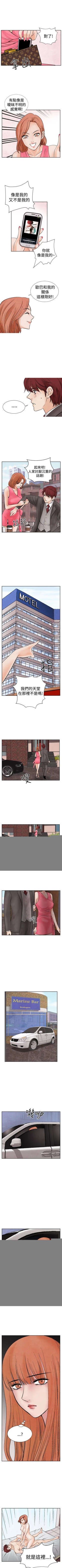 Page 45 of 夜花 1-50