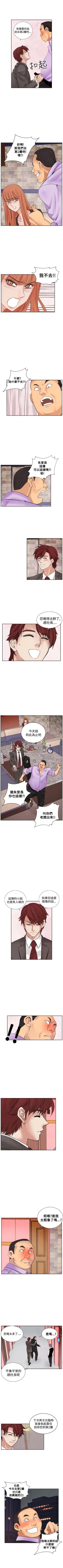 Page 53 of 夜花 1-50