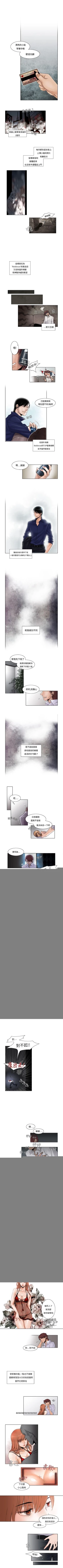 Page 5 of 夜花 1-50