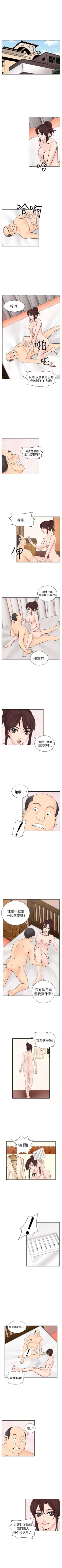 Page 83 of 夜花 1-50