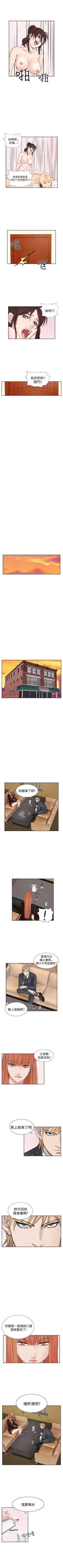 Page 85 of 夜花 1-50