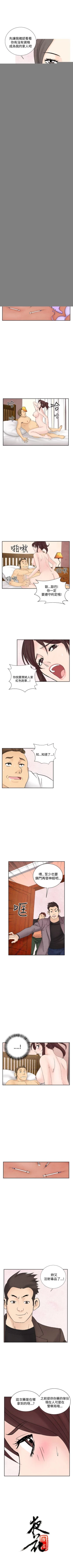 Page 99 of 夜花 1-50