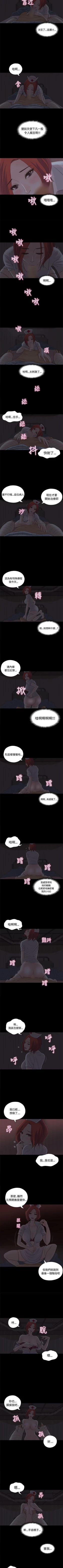Page 39 of 戀愛實境 1-16