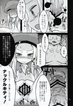 Page 12 of BELLE DE NUIT