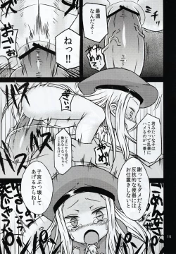 Page 14 of BELLE DE NUIT