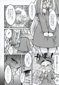 Page 5 of BELLE DE NUIT