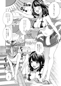Page 10 of Chuu Kono Hon wa Chou Amayakashite Kureru Onee-san to Ichaicha shika Shimasen