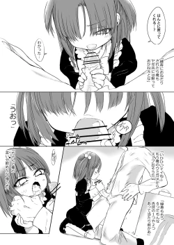 Page 7 of Umineko no Hon