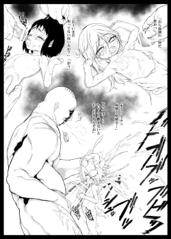 Page 11 of Koinu-chan + A no Loli Ero Hon Part 1