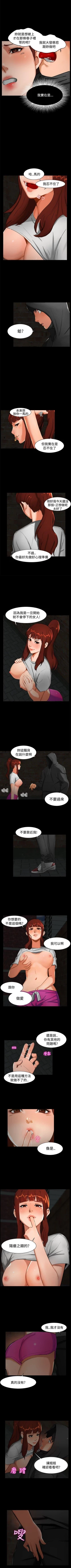 Page 3 of 無眠之夜 1-25