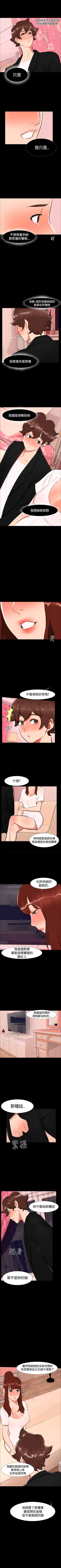 Page 80 of 無眠之夜 1-25