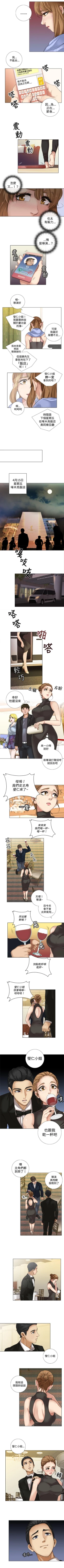 Page 27 of TOUCH ME 1-25