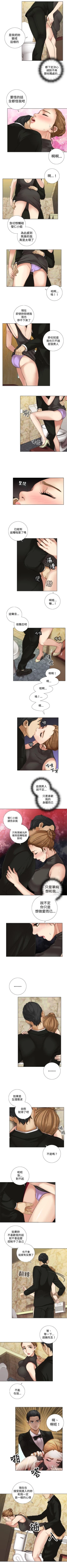 Page 31 of TOUCH ME 1-25