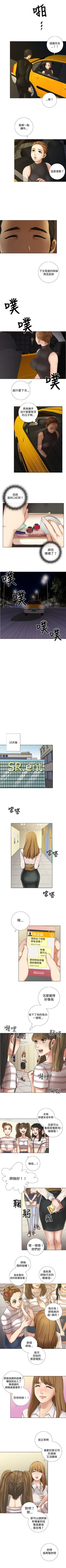 Page 35 of TOUCH ME 1-25