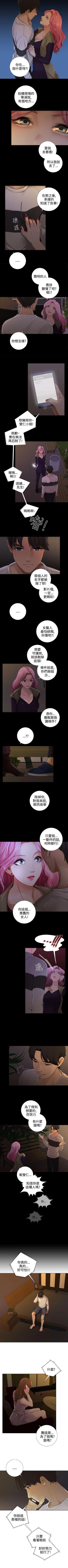 Page 46 of TOUCH ME 1-25