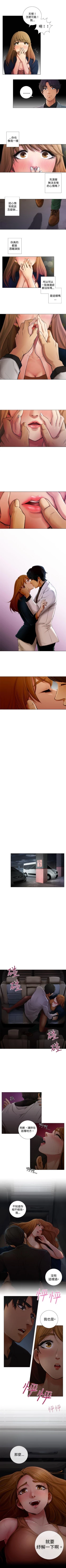 Page 6 of TOUCH ME 1-25