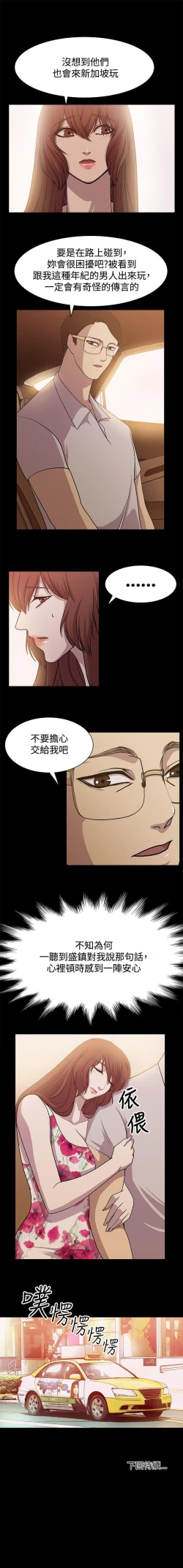 Page 43 of 贊助者 1-27