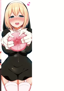 Page 179 of Jouzu ni Pyuppyu Dekiru kana?