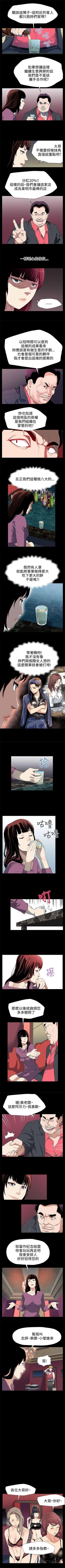 Page 102 of Mom cafe 1-72