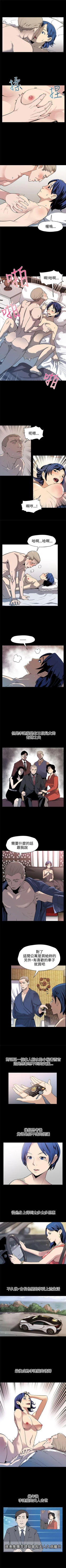 Page 161 of Mom cafe 1-72