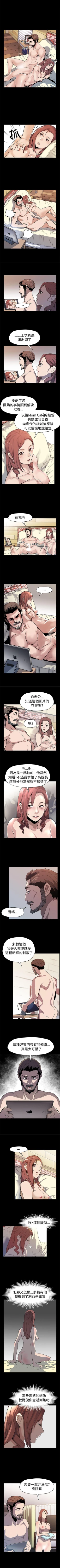 Page 187 of Mom cafe 1-72