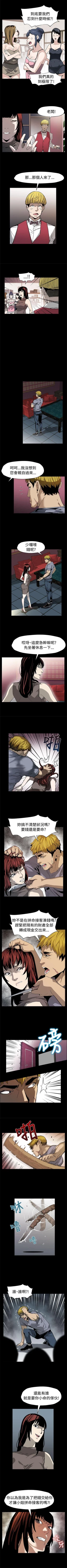 Page 216 of Mom cafe 1-72