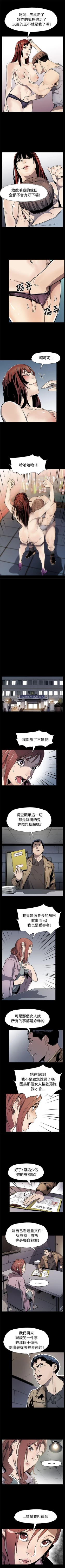 Page 233 of Mom cafe 1-72