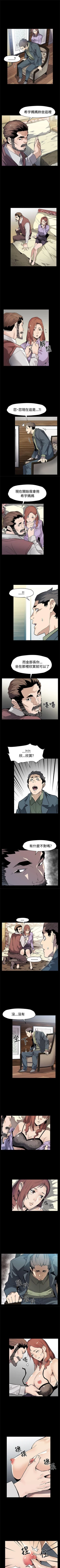 Page 251 of Mom cafe 1-72