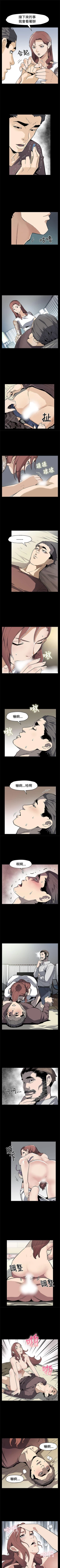 Page 281 of Mom cafe 1-72