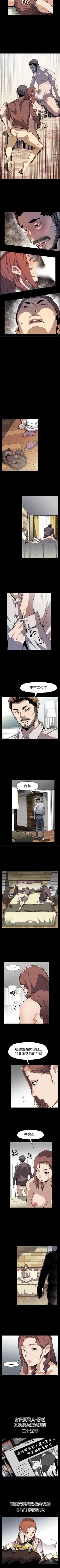 Page 286 of Mom cafe 1-72