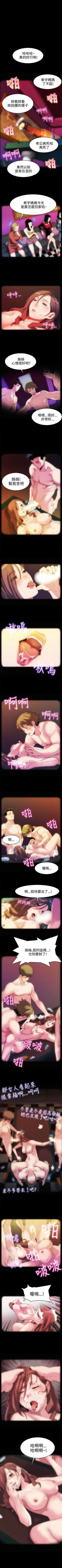 Page 2 of Mom cafe 1-72