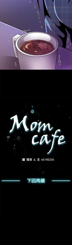Page 32 of Mom cafe 1-72