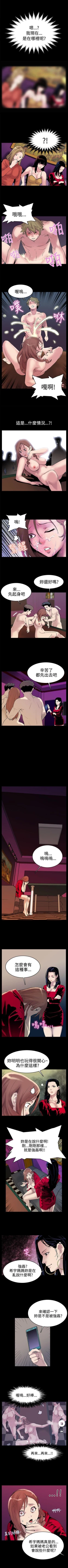 Page 3 of Mom cafe 1-72