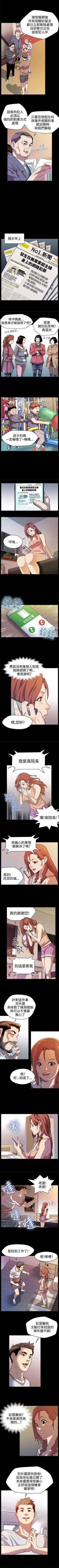 Page 60 of Mom cafe 1-72