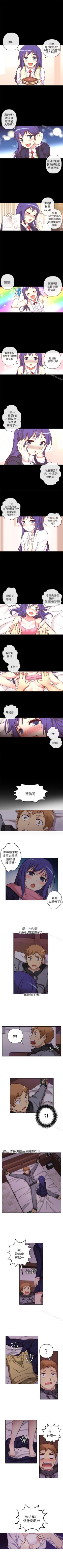 Page 22 of 高中生小女友 1-16